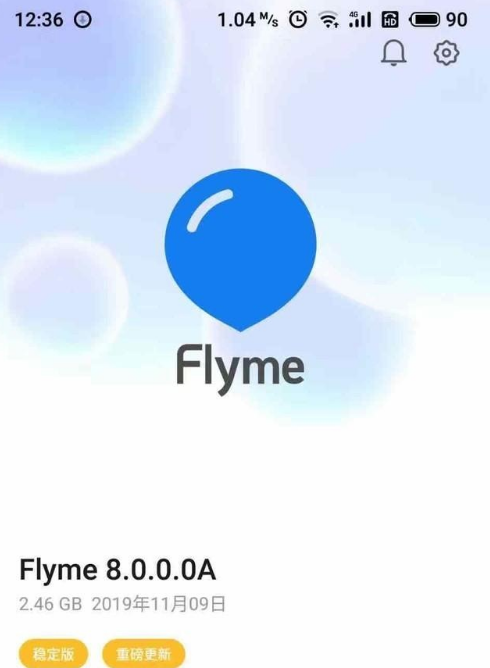 魅族手机Flyme8正式上线