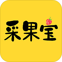 采果宝(水果食品零售平台)