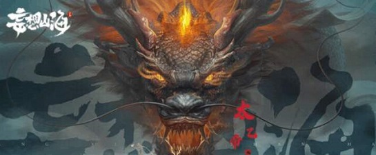 妄想山海因因乎的考验答案是什么
