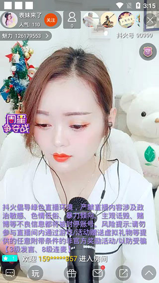 小坏蛋直播平台app