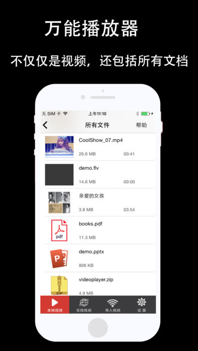 喜豆直播app