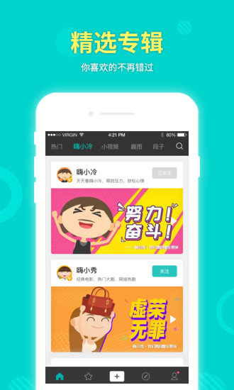 花蝶直播app最新版本