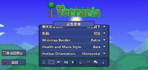 泰拉瑞亚1.4pe汉化版