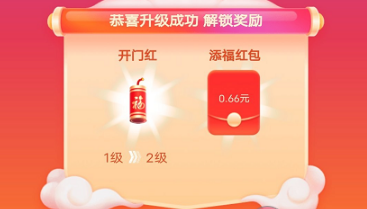 支付宝打年兽怎么玩