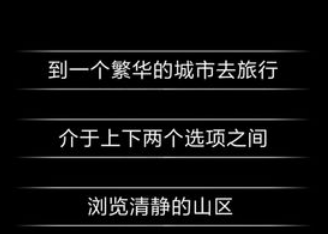 你了解自己吗网页版