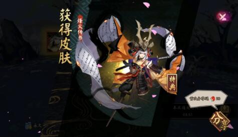 阴阳师小袖之手皮肤本10层如何快速通关