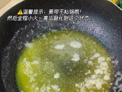 抹茶草莓雪花酥该怎么做