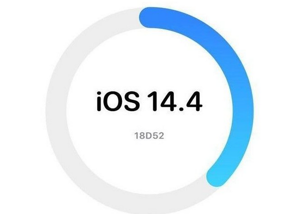 苹果 iOS14.4.1版本有哪些亮点