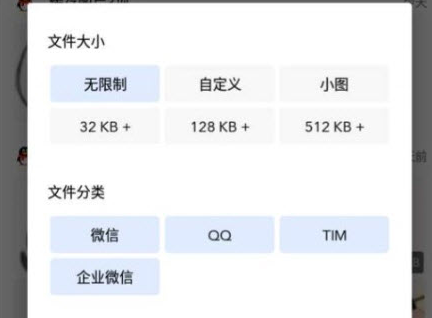 微拾最新版2021