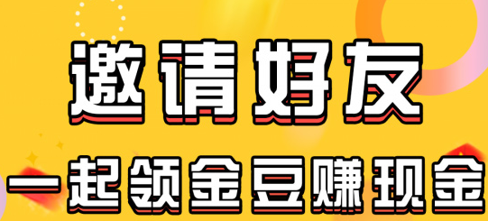 长豆短视频下载版