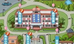 全民学霸