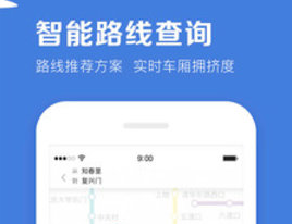 北京地铁线路图高清2021