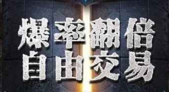 龙魂乱世下载版