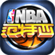 NBA范特西下载专业版