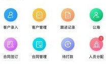 慕鹿办公学习