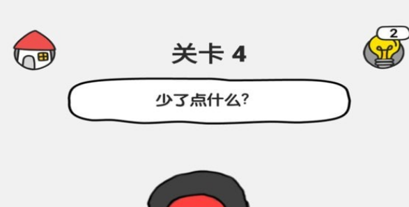 脑洞绘画版