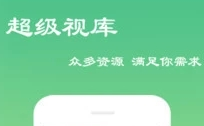 免费影视大全纯净版