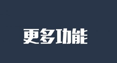 夜间模式下载版