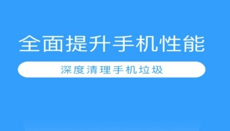 存储清理专家下载最新版