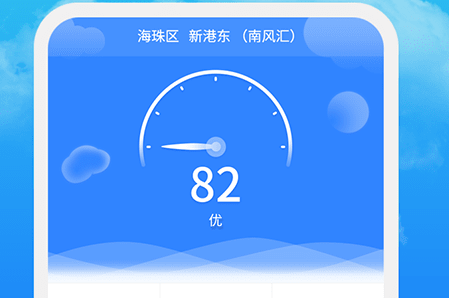 爱查天气