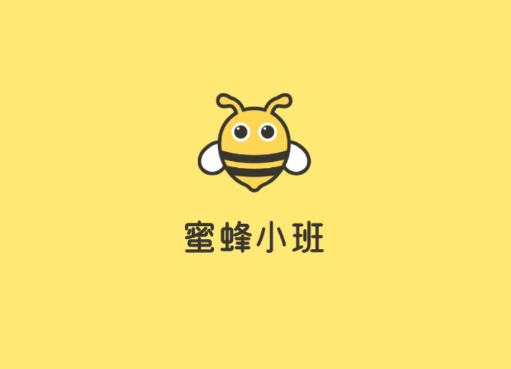 蜜蜂小班