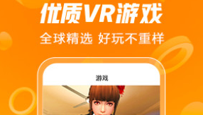 爱奇艺VR纯净版