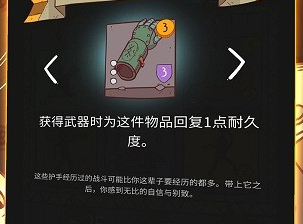 星陨传说流浪者的故事手机安卓版