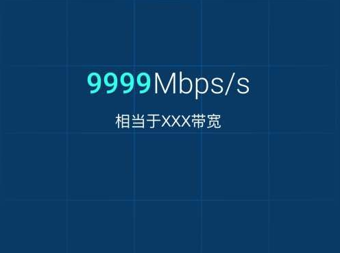 WiFi优化宝