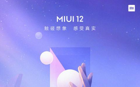 小米miui12如何删除多余空白桌面