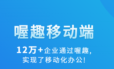 喔趣app下载-喔趣安卓版下载v2.0.10-游戏6下载站