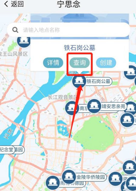 2020南京清明扫墓入口在哪