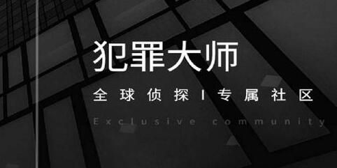 犯罪大师古墓铜锁答案分享：古墓铜锁答案6.11[多图]图片2