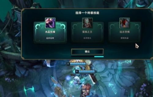 lol终极魔典下架原因,英雄联盟终极魔典没了怎么回事