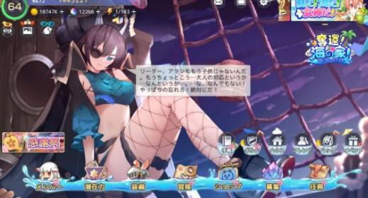 伊甸园的骄傲如何搭配平民氪金阵容