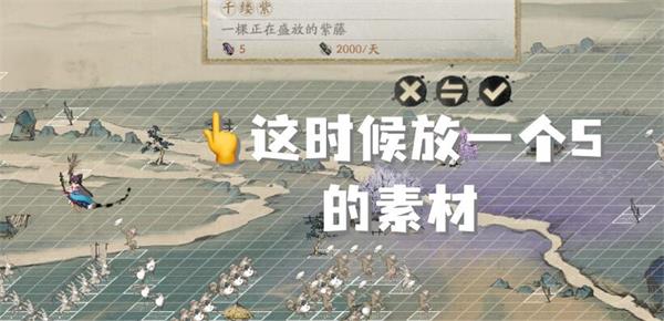 《阴阳师》一键绘制100%完成度攻略