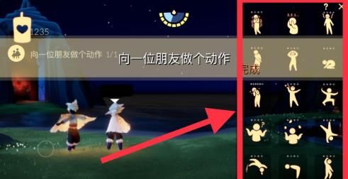 光遇每日任务内容介绍