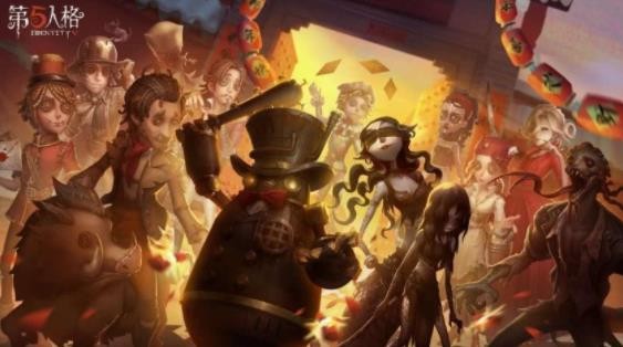 第五人格十八赛季精华2皮肤有什么
