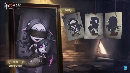 第五人格随从迷你梦之女效果预览