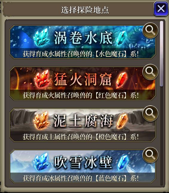 FFBE幻影战争怎么跑鸟