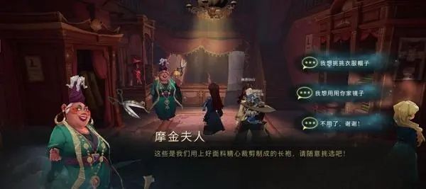 哈利波特魔法觉醒无限啃大瓜流怎么搭配