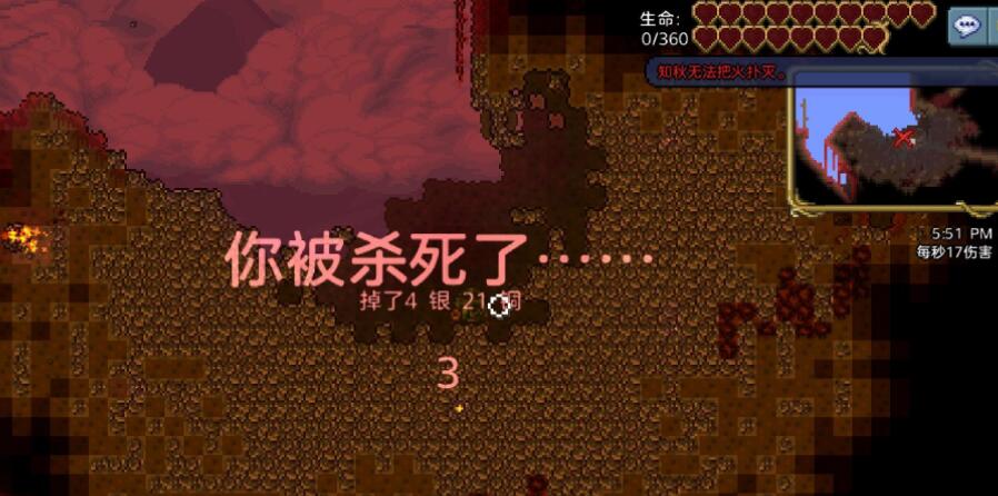 泰拉瑞亚难度如何选