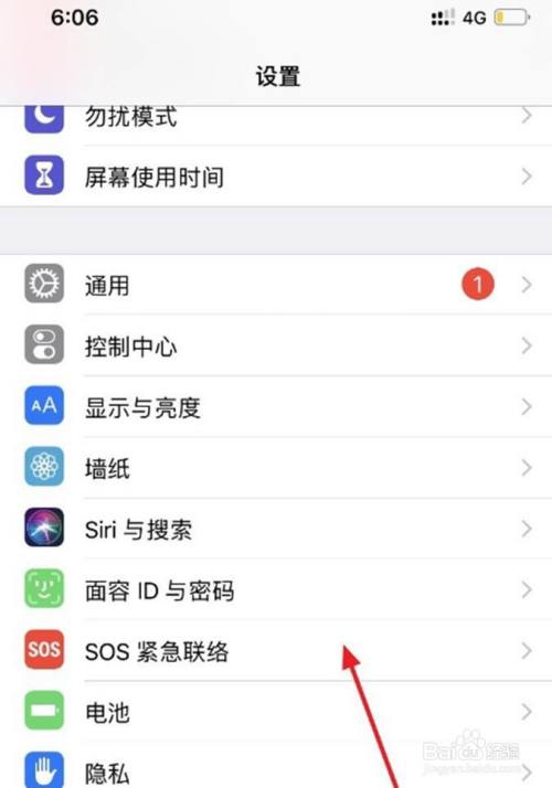 iphone13如何设置面容解锁