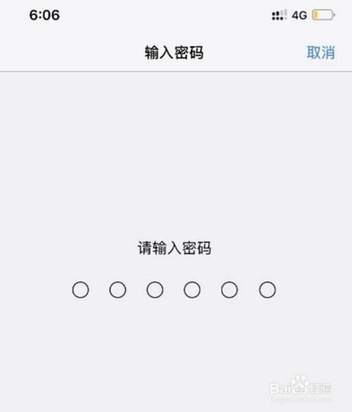 iphone13如何设置面容解锁