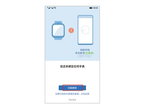 华为电话手表怎么连接手机_华为儿童手表绑定手机教程