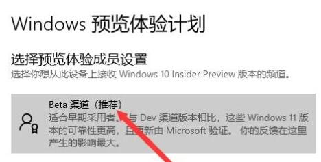 神舟怎么升级win11