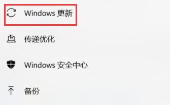 神舟怎么升级win11