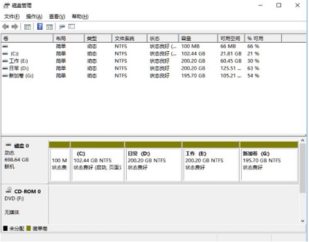 win11更新后会建立一个分区怎么办