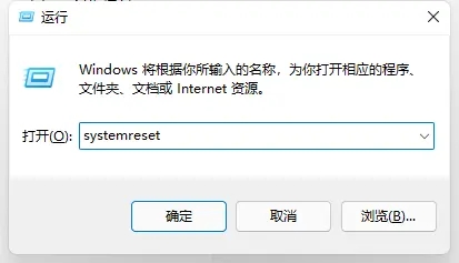 win11设置崩溃怎么办