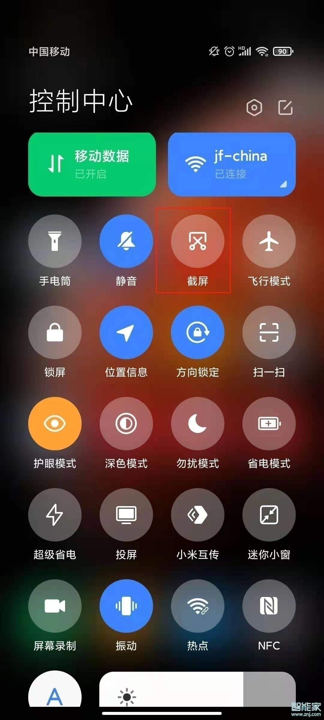 红米note11pro怎么截屏_如何截屏