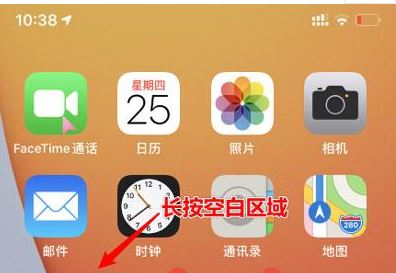 iphone13promax怎么设置显示电量百分比